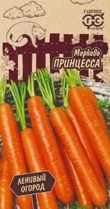 Морковь Принцесса 2г Ср (Гавриш) Ленивый огород