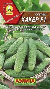 Огурец Хакер F1 0.25г Парт Ранн (Аэлита)