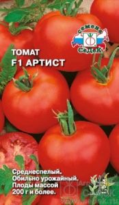 Томат Артист F1 0,05г Индет Ср (Седек)