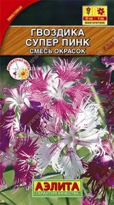 Гвоздика Супер Пинк пышная 0.1г Мн смесь 40см (Аэлита)