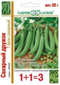 Горох Сахарный дружок сахарный 25г Ср (Гавриш) 1+1