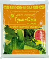 Для огурцов и кабачков,бахчевые 0,7кг Гуми-Оми орган.удобрение 5/20 БШ