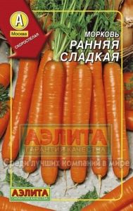 Морковь гран. Ранняя сладкая 300шт Ранн (Аэлита)