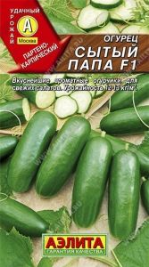 Огурец Сытый папа F1 0,25г Парт Ранн (Аэлита)