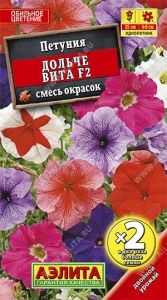 Петуния Дольче Вита F2 0,2г Одн смесь 25см (Аэлита) Ц/Пх2 Без пробирки