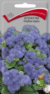 Агератум Голубая норка 0,1г Одн 35см (Поиск)