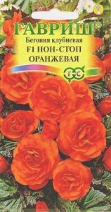 Бегония Нон-Стоп Оранжевая F1 клубневая махровая 4шт Комн 25см (Гавриш)
