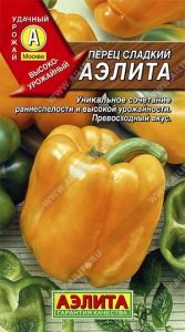 Перец Аэлита ® 0,2г (7мм) Ранн (Аэлита)