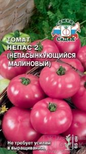 Томат Непас 2 Непасынкующийся Малиновый 0.1г Дет Ср (Седек)