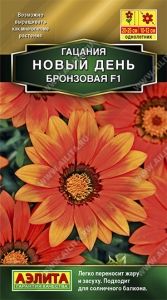 Гацания Новый день Бронзовая F1 5шт Одн 25см (Аэлита)