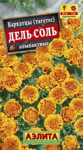 Бархатцы (Тагетес) откл. Дель Соль 0.2г 25-30см (Аэлита)
