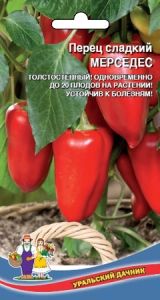 Перец Мерседес 20шт (7-8мм) Ранн (УД)