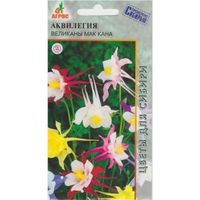 Аквилегия Великаны Мак Кана 0,1г Мн (Агрос)