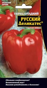 Перец Русский Деликатес ® 20шт (8мм) Ранн (УД)
