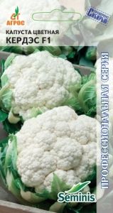 Капуста цветная Кердэс F1 15 шт Ср (Агрос)
