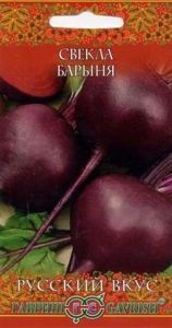 Свекла Барыня 2г округлая Ср (Гавриш) Русский вкус