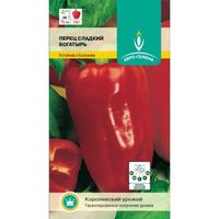 Перец Богатырь 0,3г (6-7мм) Ср (Евро-сем)