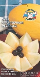 Дыня Канареечная Медовая 0,5г Ранн (Седек)