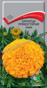 Бархатцы (Тагетес) пр. Гавайи 0,4г 90см (Поиск)