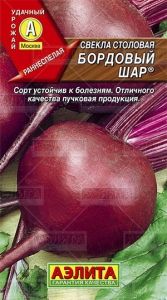 Свекла Бордовый шар ® 3г округлая Ранн (Аэлита)