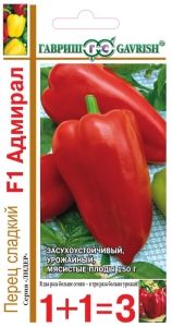 Перец Адмирал F1 0,2г (5-6мм) Ср (Гавриш) 1+1
