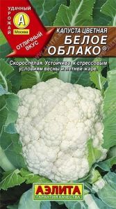 Капуста цветная Белое облако ® F1 0.3г Ранн (Аэлита)