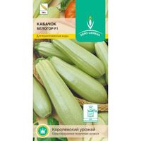 Кабачок Белогор F1 10шт Ранн (Евро-сем)
