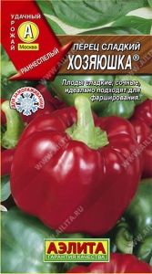 Перец Хозяюшка ® 0,2г (8-9мм) Ранн (Аэлита)