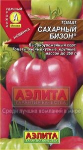 Томат Сахарный бизон ® 0.1г Индет Ср (Аэлита)