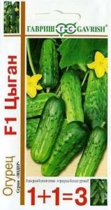 Огурец Цыган F1 20шт Пч Ранн (Гавриш) 1+1