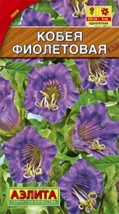 Кобея Фиолетовая Одн 400см (Аэлита)