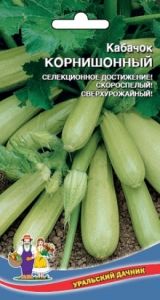 Кабачок Корнишонный цуккини 6шт Ранн (УД)