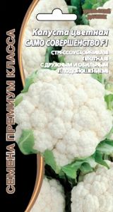Капуста цветная Само Совершенство ® F1 0.1г Ранн (УД)