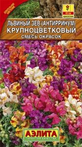 Львиный зев Крупноцветковый 0.3г Одн смесь 40см (Аэлита)