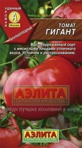 Томат Гигант 0,2г Дет Ср (Аэлита)