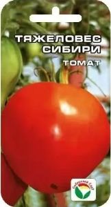 Томат Тяжеловес Сибири 20шт Дет Ранн (Сиб сад)