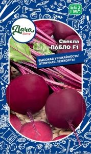 Свекла Пабло F1 1г округлая Ср (Дачаtime)