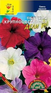 Петуния Дели крупноцветковая 0.02г Одн смесь 20см (Цвет сад) Вокруг света