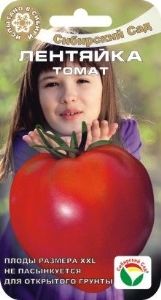 Томат Лентяйка 20шт Дет Ранн (Сиб сад)