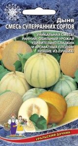 Дыня Смесь суперраних сортов 10шт Ранн (УД)
