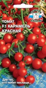 Томат Карамель красная F1 черри 0,1г Индет Ранн (Седек)
