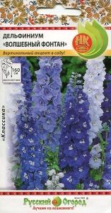 Дельфиниум Волшебный фонтан 0,1г Мн смесь 160см (НК)