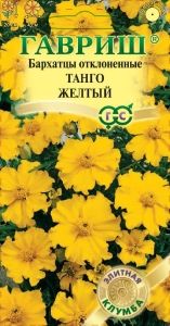 Бархатцы (Тагетес) откл. Танго желтый 10шт 20см (Гавриш)