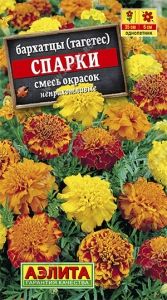 Бархатцы (Тагетес) Спарки 0.3г смесь 30-35см (Аэлита)