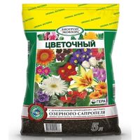 Грунт д/цветов унив.  5л ЭкоФлора (на основе озерного сапропеля) 10/540 Гера