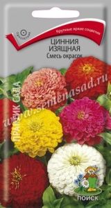 Цинния Смесь окрасок изящная 0,4г Одн 90см (Поиск)