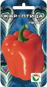 Перец Жар Птица 15шт (9мм) Ср (Сиб сад)