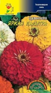 Цинния Яркая Палитра 0.3г Одн смесь 90см (Цвет сад)