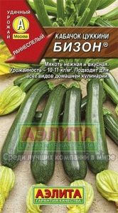 Кабачок Бизон ® цуккини 1г Ранн (Аэлита)