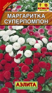 Маргаритка Суперпомпон 0.05г Дв смесь 15см (Аэлита)